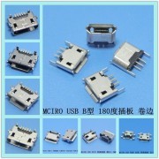 公司介紹_兆盛開關(guān)會員商鋪-中國貿(mào)易網(wǎng)-會員網(wǎng)站