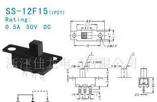 供應低價0庫存積壓的撥動開關，確保電工電氣產品高效流轉